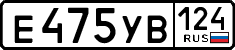 License plate Russia, Cars