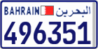License plate of Bahrain, Cars