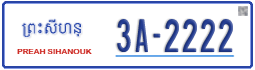 License plate of Cambodia, Regular plates
