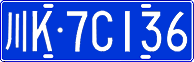 License plate of China, Cars