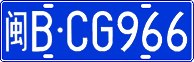 License plate of China, Cars