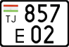 License plate of Tajikistan, Motorcycles (2009)