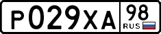 License plate Russia, Cars