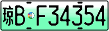License plate of China, Electric vehicles