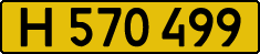 License plate USSR, Foreign citizens and enterprises