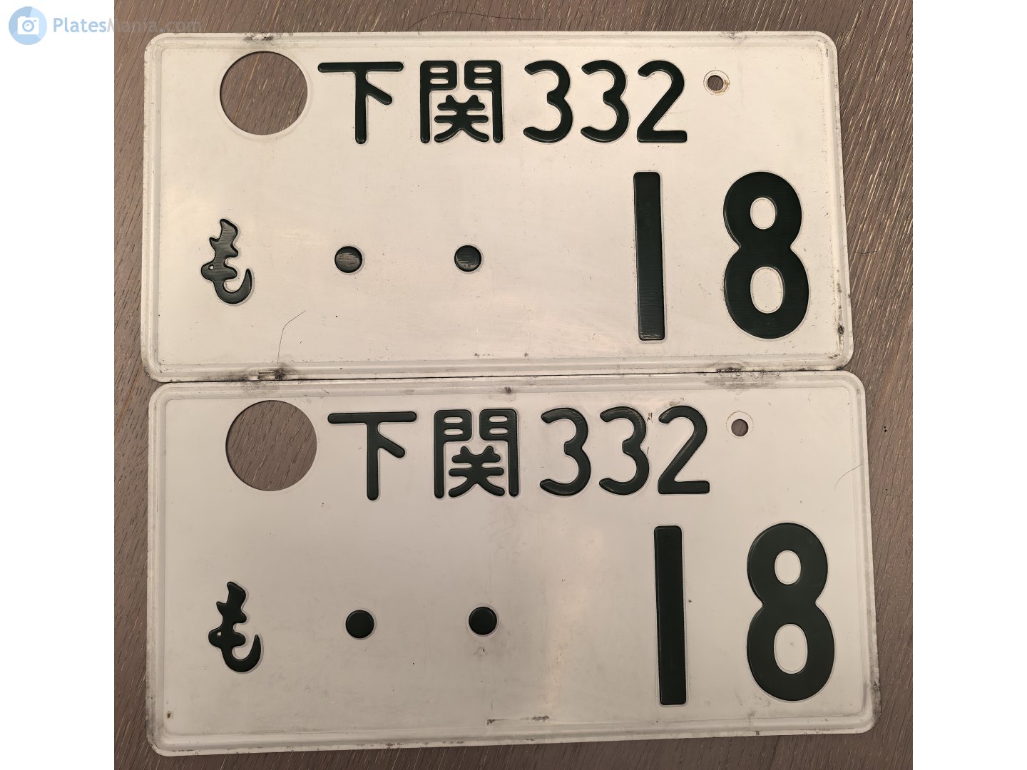 下関 332 も 18, License plate without vehicle 