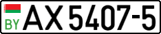 License plate Belarus, Trucks and buses (2004)