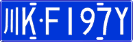 License plate of China, Cars
