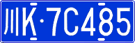 License plate of China, Cars