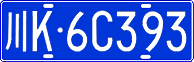 License plate of China, Cars