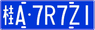 License plate of China, Cars