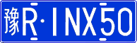 License plate of China, Cars