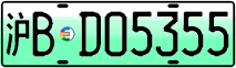 License plate of China, Electric vehicles