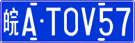 License plate of China, Cars