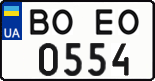 License plate Ukraine, Regular plates (2004)