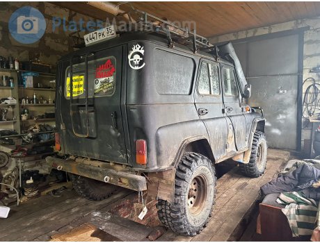 к447рк35, UAZ 469/3151