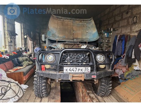 к447рк35, UAZ 469/3151