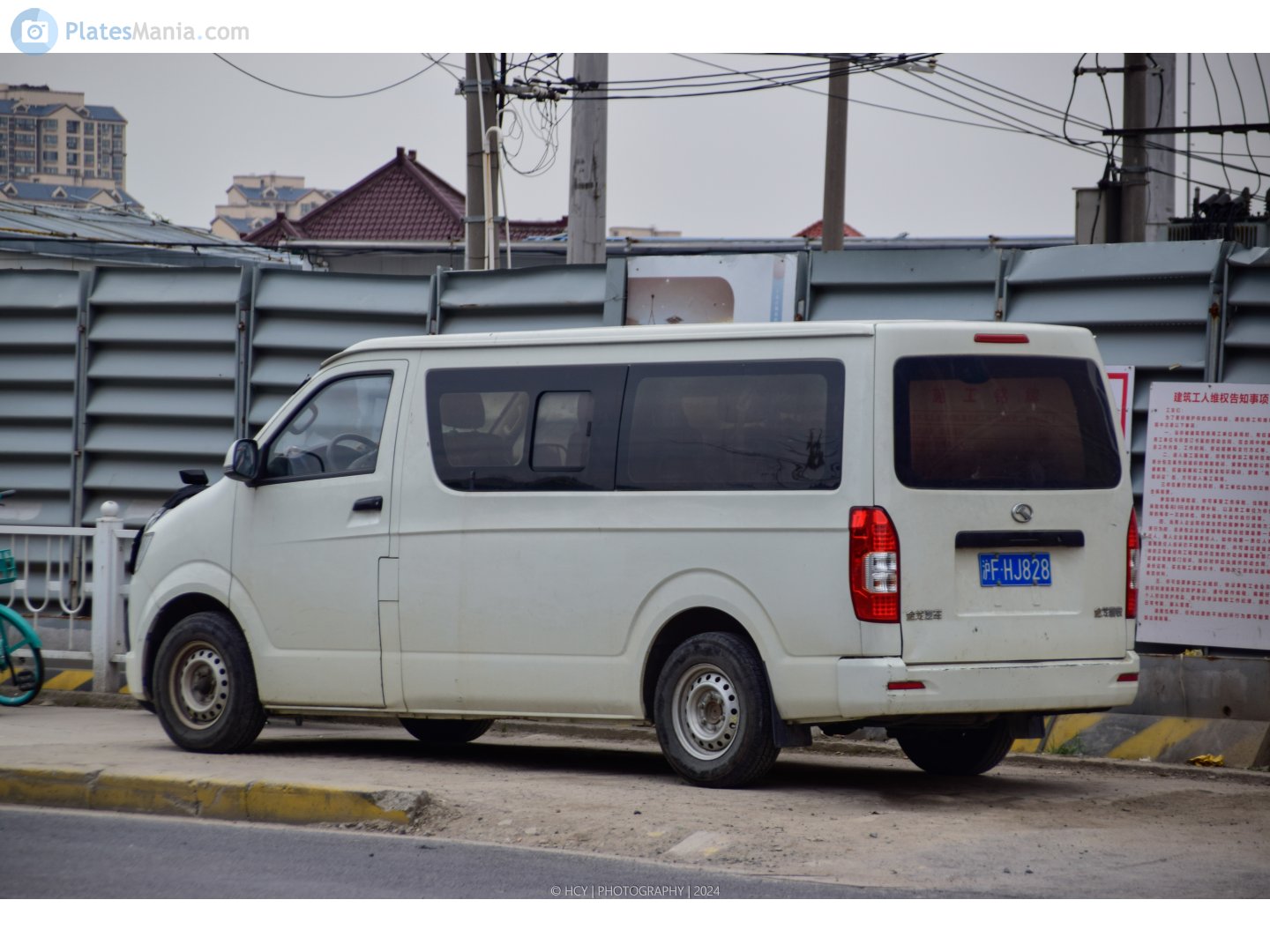 沪F·HJ828, King Long Kairui 