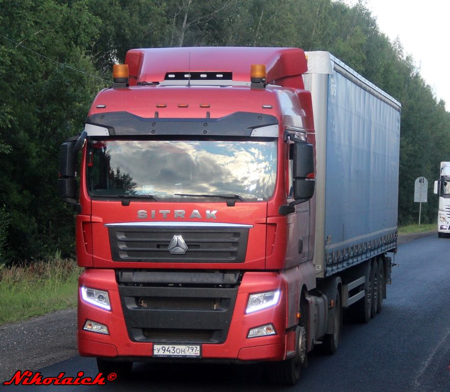 у 943 он 797, CNHTC (Sinotruk) Sitrak C/G-Series C5H/C6G/C7H/C9H/G5/G5S/G7/G7S/G7H, 2015–