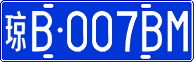 License plate of China, Cars