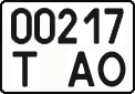 License plate Ukraine, Work vehicles (2004)