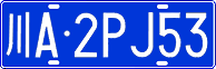 License plate of China, Cars