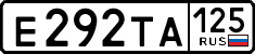 License plate Russia, Cars