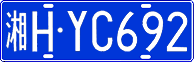 License plate of China, Cars
