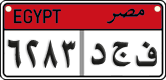 License plate of Egypt, Cars (2008)