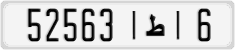 License plate of Morocco, Cars