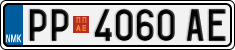 License plate of North Macedonia, Regular plates (2012)
