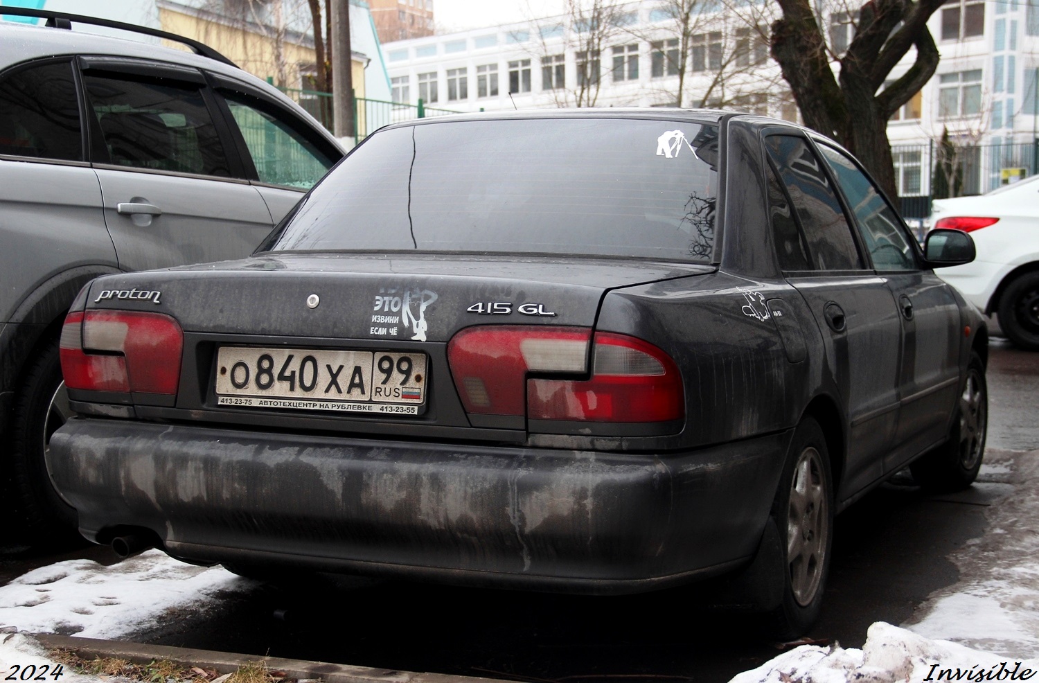 о 840 ха 99, Proton 400-Series 1st gen (C90), 1993–2004