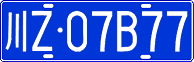 License plate of China, Cars