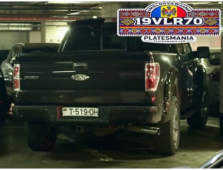 T 519 OH, Ford F-150