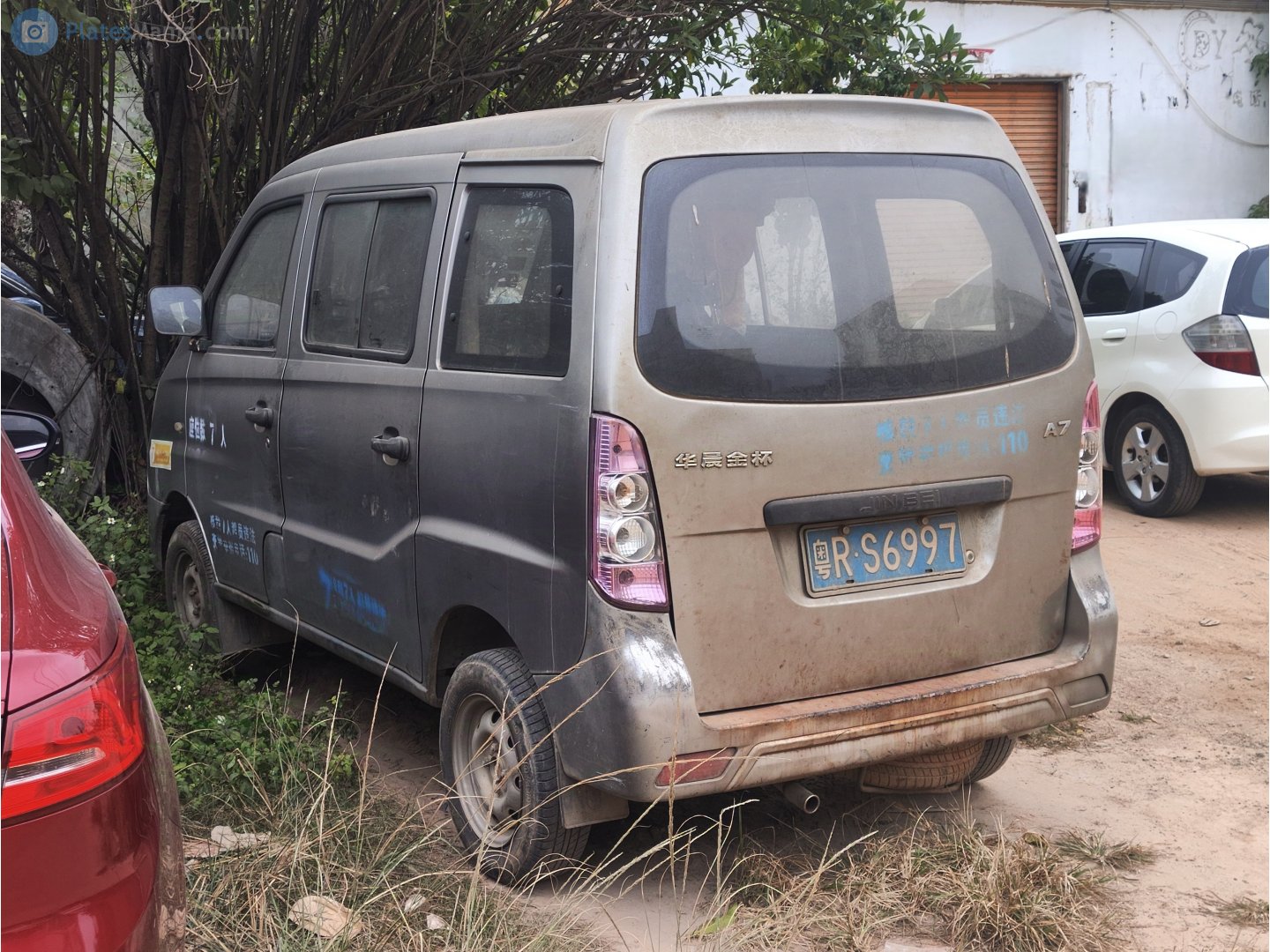 粤R·S6997, JinBei Haixing 