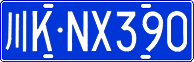 License plate of China, Cars