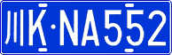 License plate of China, Cars