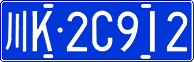License plate of China, Cars