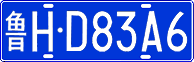 License plate of China, Cars