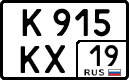 License plate Russia, Cars