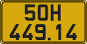 License plate of Vietnam, Commercial vehicles