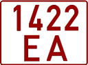 License plate Belarus, Trailers (1992)