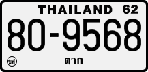 License plate of Thailand, Trucks and buses