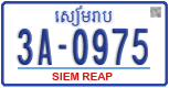 License plate of Cambodia, Regular plates
