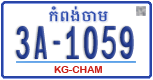 License plate of Cambodia, Regular plates