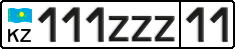 License plate Kazakhstan, Private owners (2012)