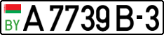License plate Belarus, Trailers and semitrailers (2004)