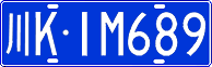 License plate of China, Cars