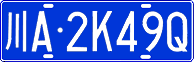 License plate of China, Cars