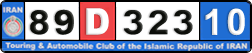 License plate of Iran, License plates for driving abroad (2010)